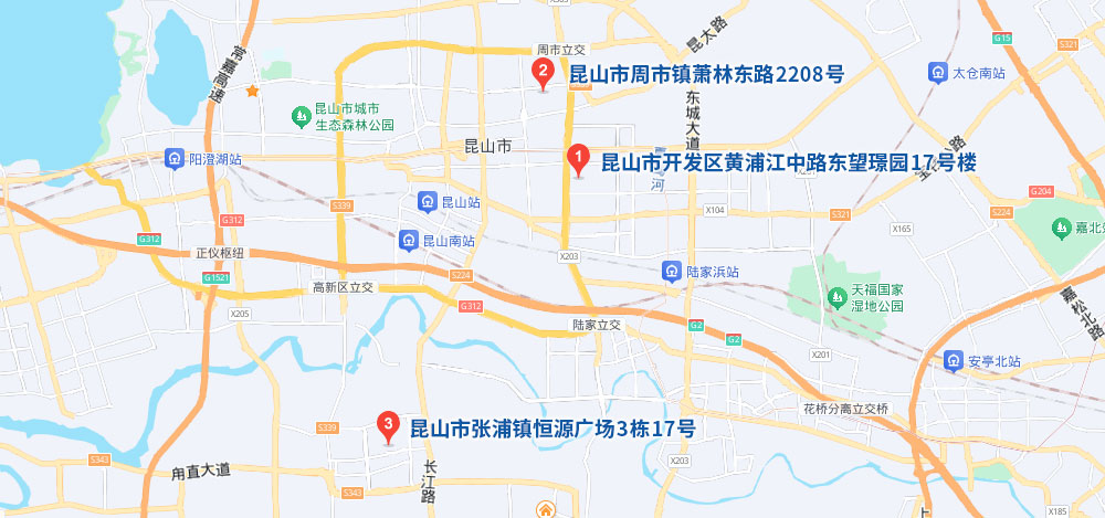 昆山泰信豐，昆山注冊公司，昆山代理記賬